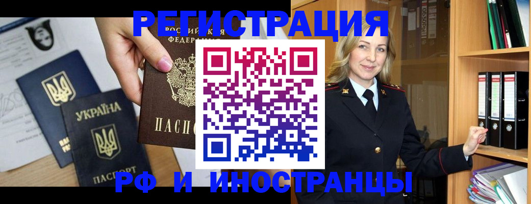 найти адрес прописки в Сафоново