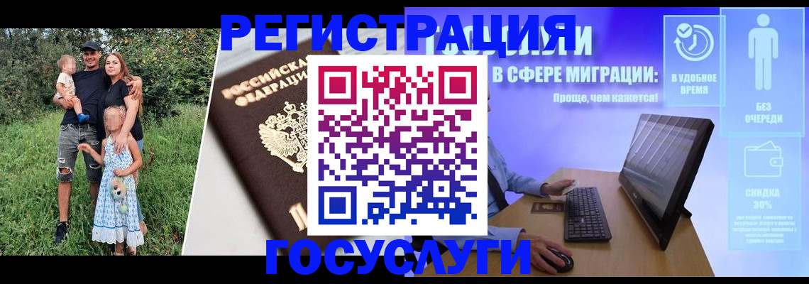 прописка паспорт в Сафоново